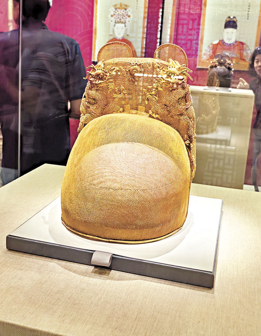 ◆金絲翼善冠