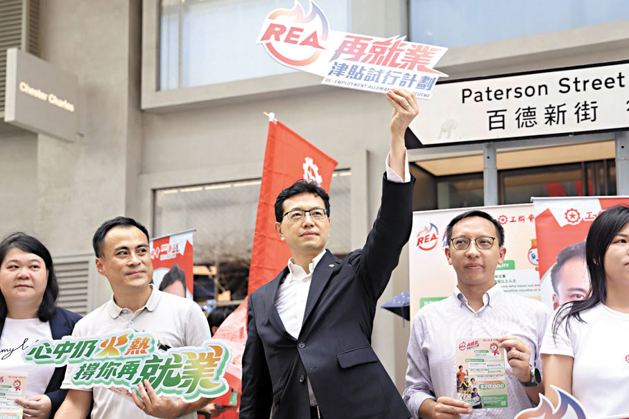 ◆工聯會昨日在全港設置8個大型街站，向市民推介再就業計劃。 工聯會供圖