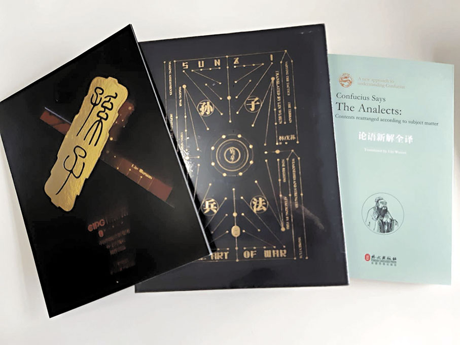 ◆英漢對照的《論語新解全譯》和《孫子兵法》。    作者供圖