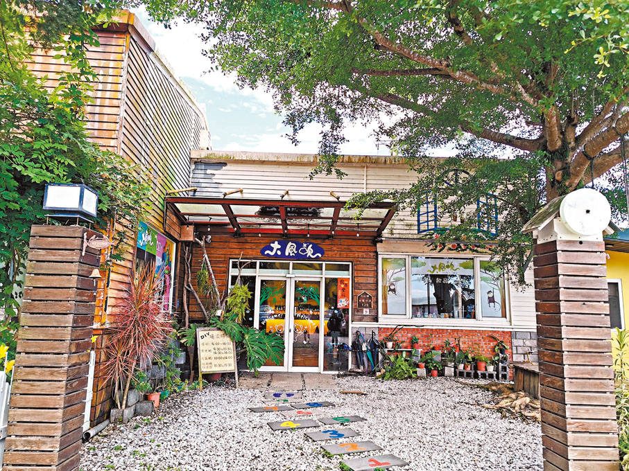 ◆大風吹手作輕食館