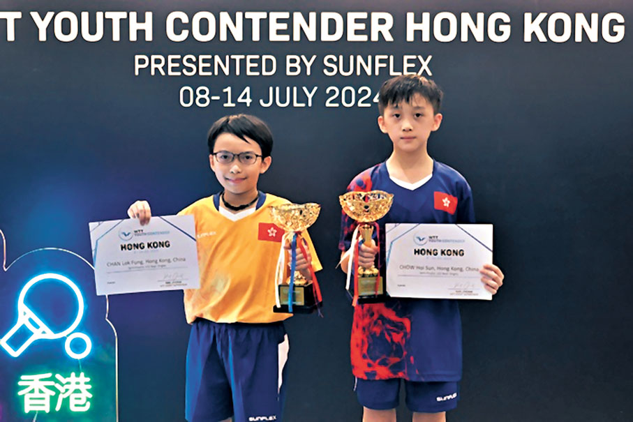 ◆陳樂鋒（左）和周塏燊。  乒總圖片