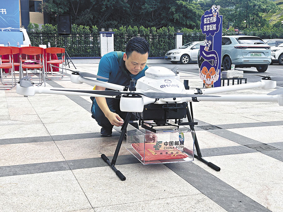 ◆用於低空物流運輸的無人機億航天鷹-X25機型。