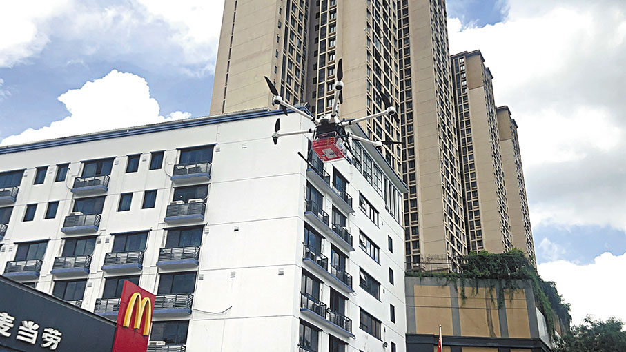 ◆搭載着大學錄取通知書的無人機從天而降。