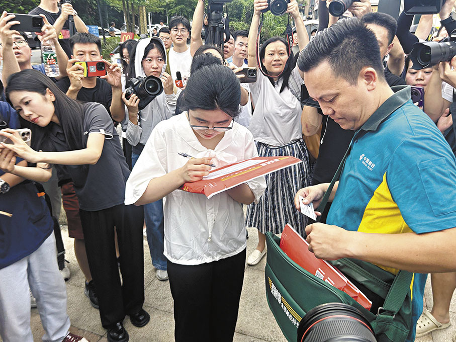 ◆考生簽收錄取通知書。