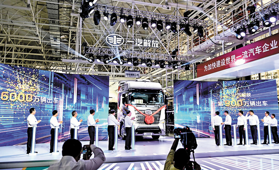 ◆7月16日,中國一汽舉辦第6,000萬輛汽車暨第900萬輛解放牌卡車出車活動。當日,一輛解放J7創領版高端重卡在吉林省長春市緩緩駛下生產線。這標誌着我國自主研發的第900萬輛解放牌卡車正式下線,同時也標誌着「新中國汽車工業的搖籃」中國一汽總產量達到6,000萬輛。 新華社