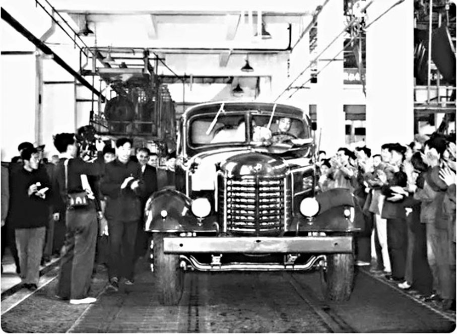 ◆1956年7月13日,第一輛解放牌汽車駛下裝配線。 新華社客戶端