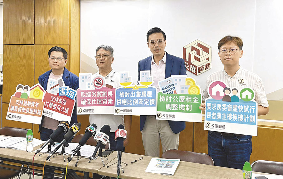 ◆公屋聯會建議推出劏房登記制度。 香港文匯報記者張弦  攝