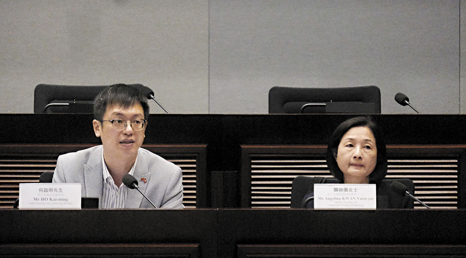 ◆何啟明（左）及勞工及福利局副秘書長（人力）關婉儀（右）在新來港人才快速融入香港事宜小組委員會會議回答議員諮詢。 香港文匯報記者涂穴  攝