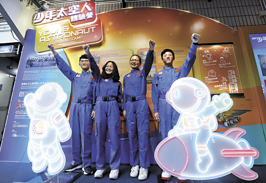 ◆學生代表分享感言。圖左起：陳學峰、黃彥之、馬逸涵、羅淳恩。 香港文匯報 記者郭木又 攝
