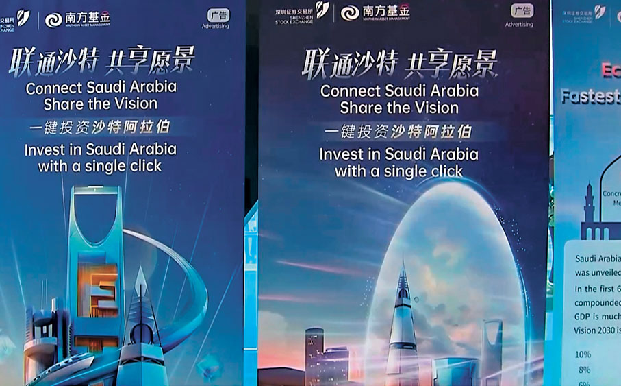 ◆ 有分析認為，在全球化配置多元化的背景，以及當前沙特較好的經濟成長勢頭下，沙特ETF的長期表現值得關注。