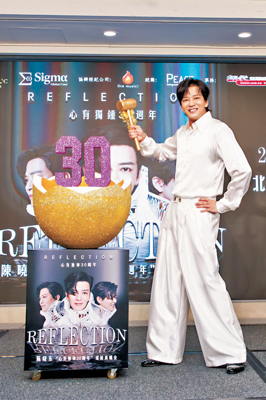 ◆陳曉東入行30周年之際解鎖「攻蛋」成就。