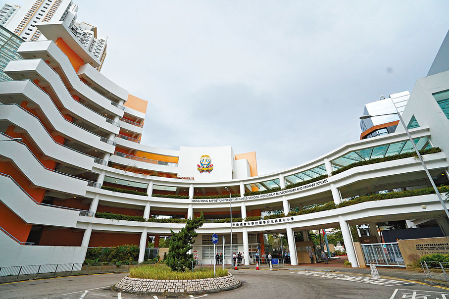 ◆王錦輝中小學 。資料圖片