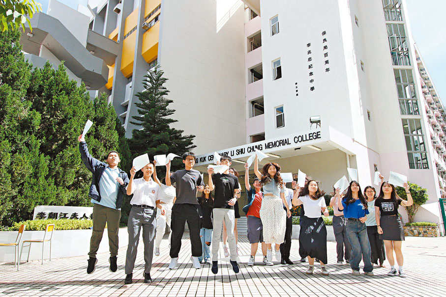 ◆李兆忠紀念中學摘星學生合照。香港文匯報記者黃艾力  攝