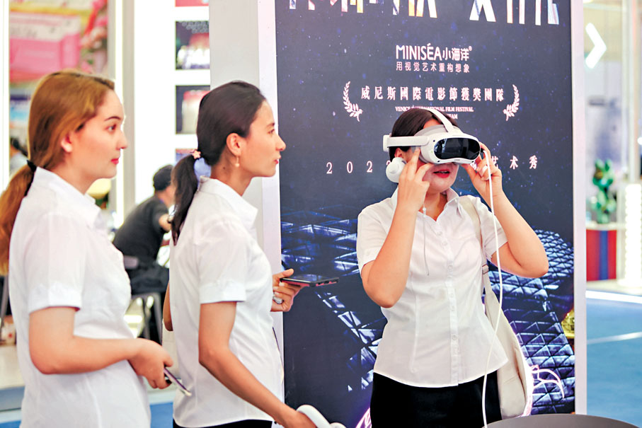 ◆中國進一步全面深化改革，堅定不移走好中國式現代化道路。圖為參觀者在中國新疆喀什·中亞南亞商品交易會體驗VR設備。 資料圖片