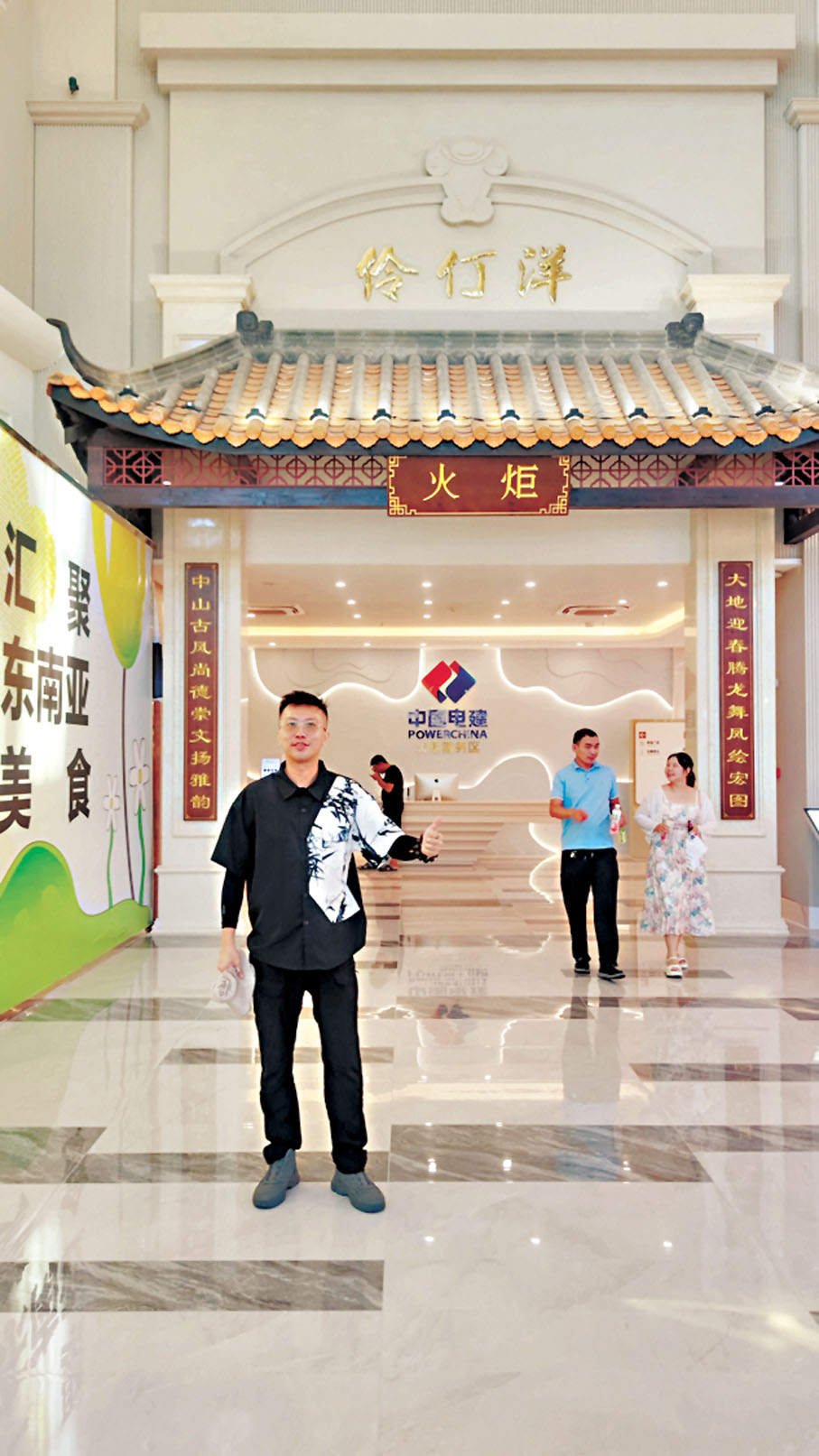 ◆最近火爆的「火炬服務區」