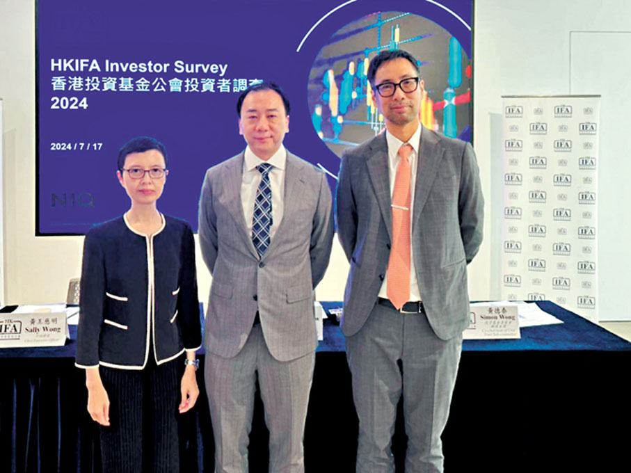 ◆黃德泰（右）表示，目前港股估值相對吸引，不少投資者希望趁低吸納。圖中為鄒建雄，左為香港投資基金公會行政總裁黃王慈明。 香港文匯報實習記者劉奕辰  攝