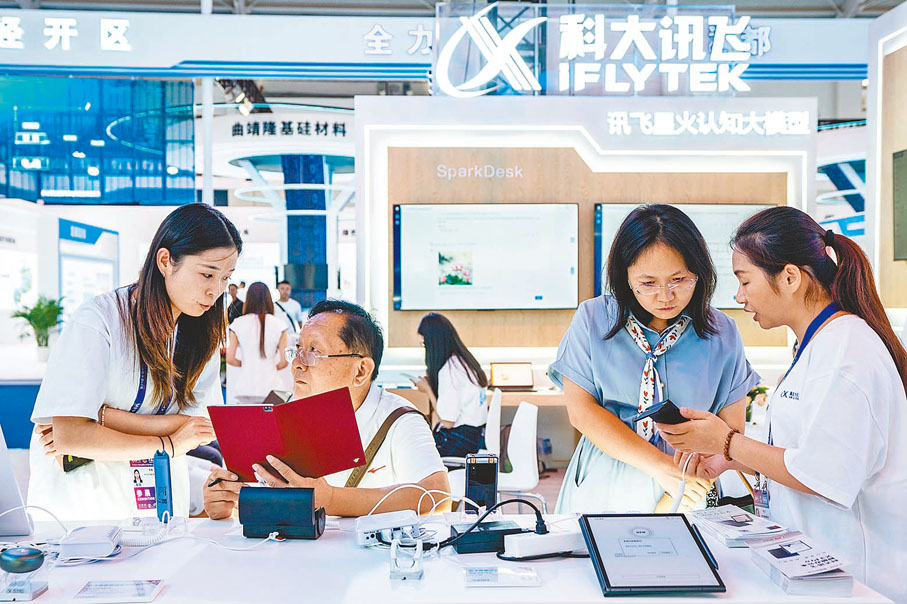 ◆科大訊飛是內地領先的語音辨識開放平台，今次將與旗下子公司訊飛醫療落戶數碼港，設立國際總部。 資料圖片