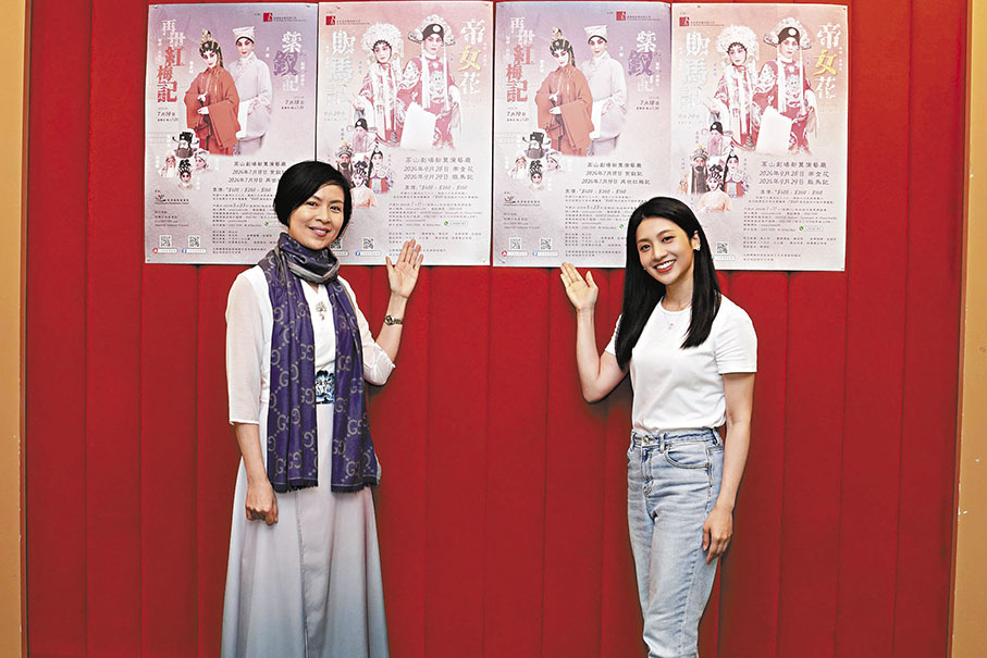 慶創團25年演任白戲寶致敬前輩 文華讚梁非同古典美惹人憐 - 香港文匯報