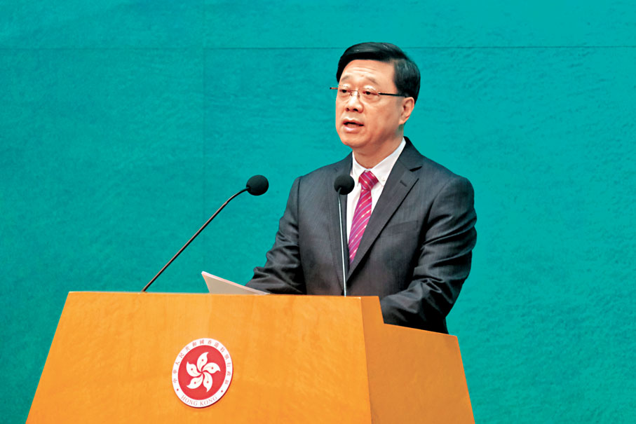 ◆李家超熱烈祝賀二十屆三中全會勝利閉幕，表示這是國家在以中國式現代化全面推進強國建設、民族復興偉業的關鍵時期召開的一次十分重要的會議，意義重大。資料圖片