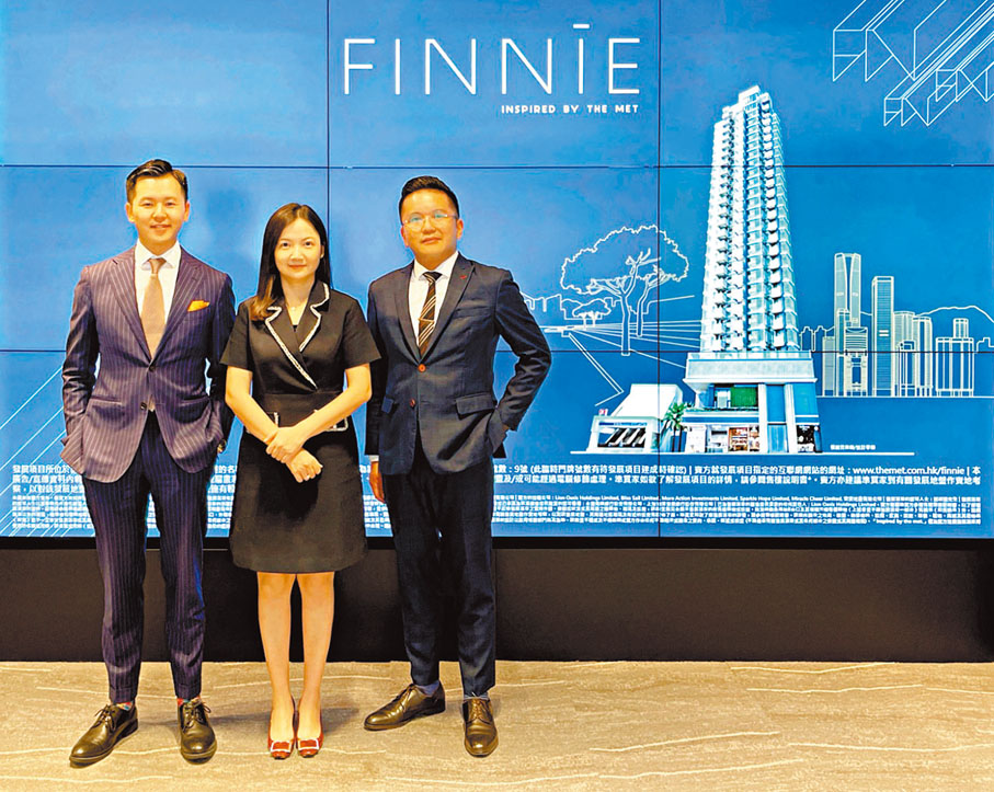 ◆程德韻（中）指出，宏安地產鰂魚涌項目命名為「FINNIE」。