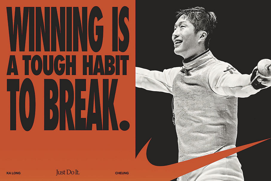 ◆張家朗在廣告中呈現其堅定向前的必勝決心。  網上圖片