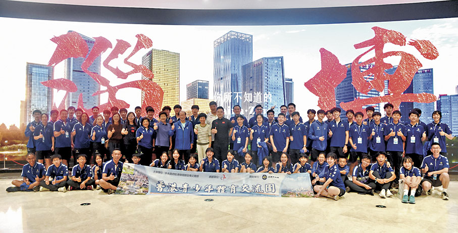 ◆ 代表團到訪淄博市與當地運動員一起訓練交流。   中央政府駐港聯絡辦宣傳文體部供圖