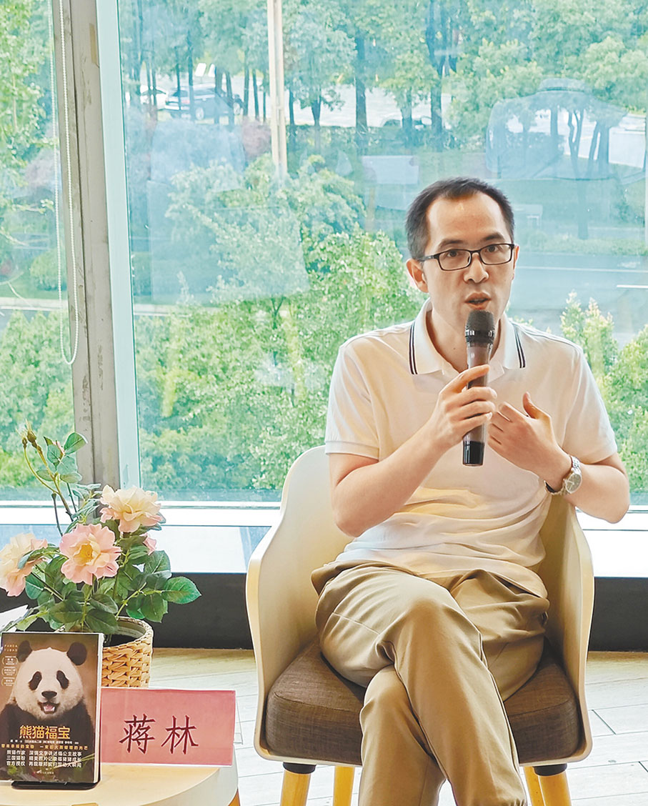 ◆蔣林專注書寫熊貓題材6年。