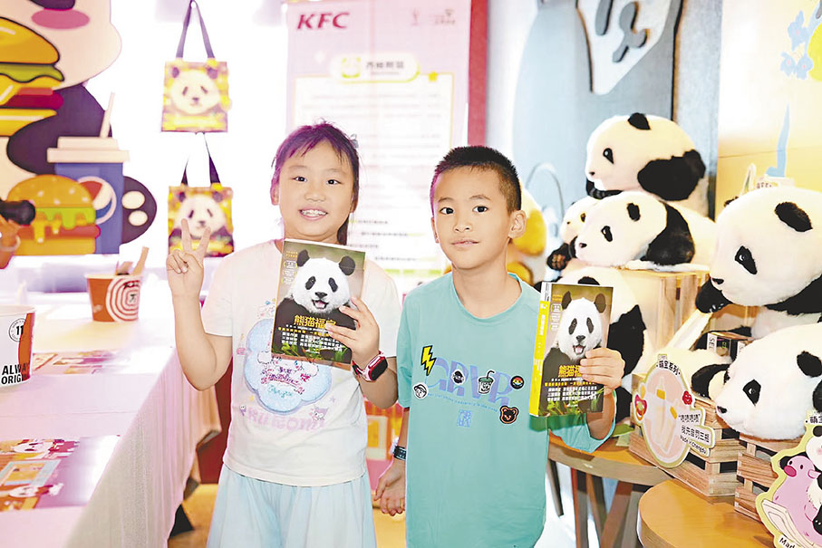 ◆《熊貓福寶》小讀者開心合影。   受訪者供圖