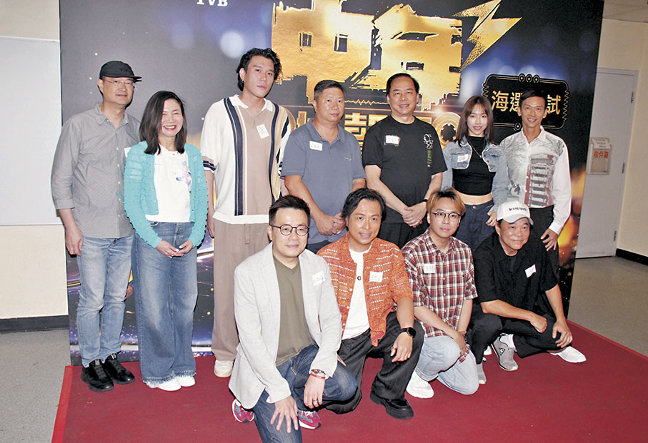 ◆一眾參賽者共聚《中年3》逐夢。