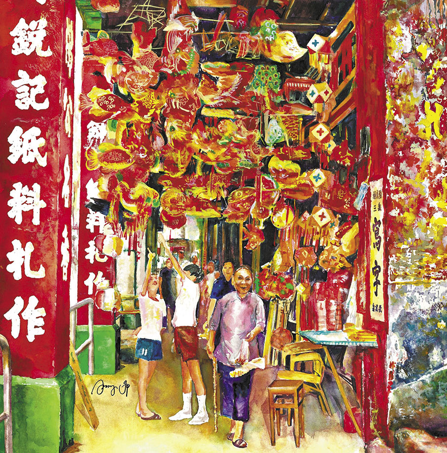 ◆ 葉鍵恒《花好月圓·迪龍里》