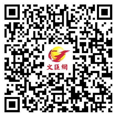 中共中央關於進一步全面深化改革　推進中國式現代化的決定