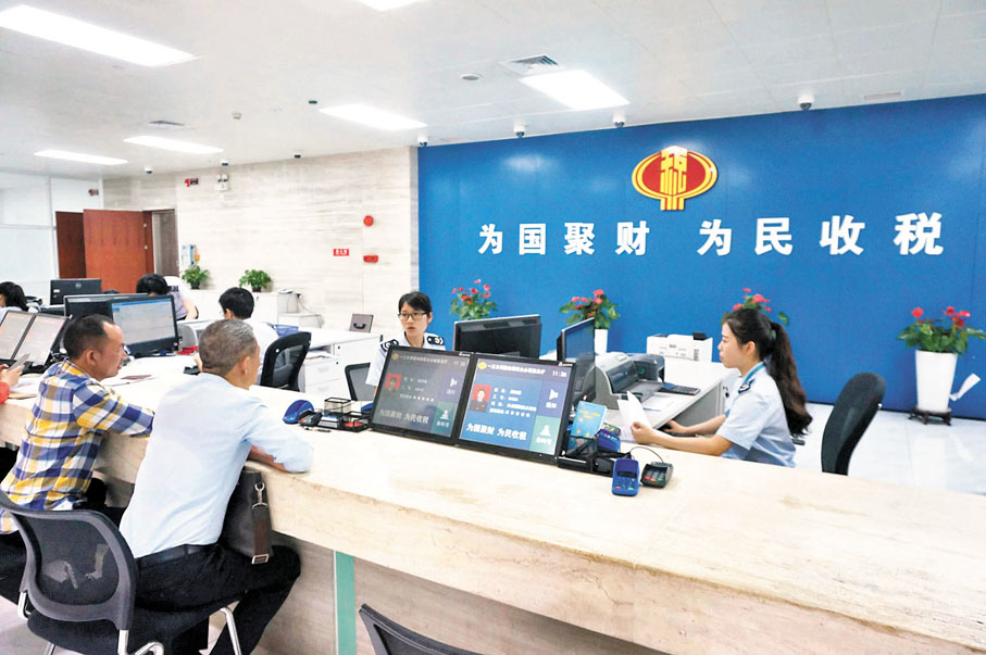 ◆《決定》提出，健全有利於高質量發展、社會公平、市場統一的稅收制度，優化稅制結構。 資料圖片