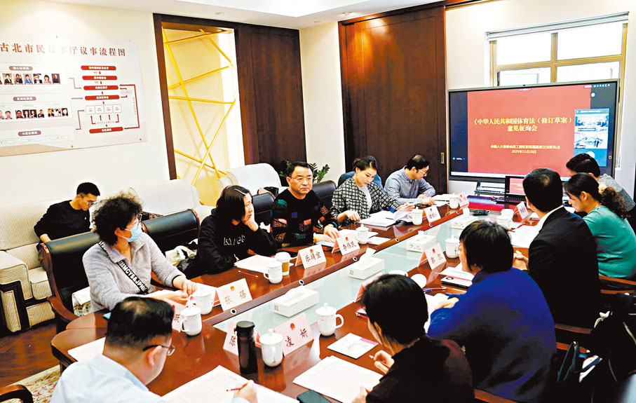 ◆《決定》提出，發展全過程人民民主是中國式現代化的本質要求。圖為早前上海虹橋街道基層立法聯繫點召開座談會。 資料圖片