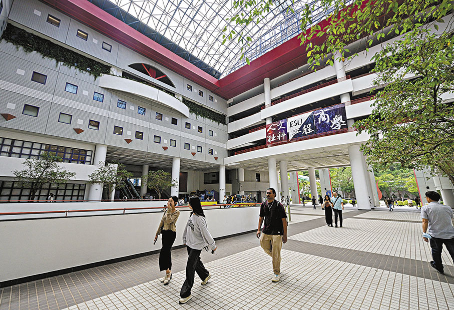 ◆科大收逾萬份內地本科生入學申請。圖為香港科技大學校園。 資料圖片