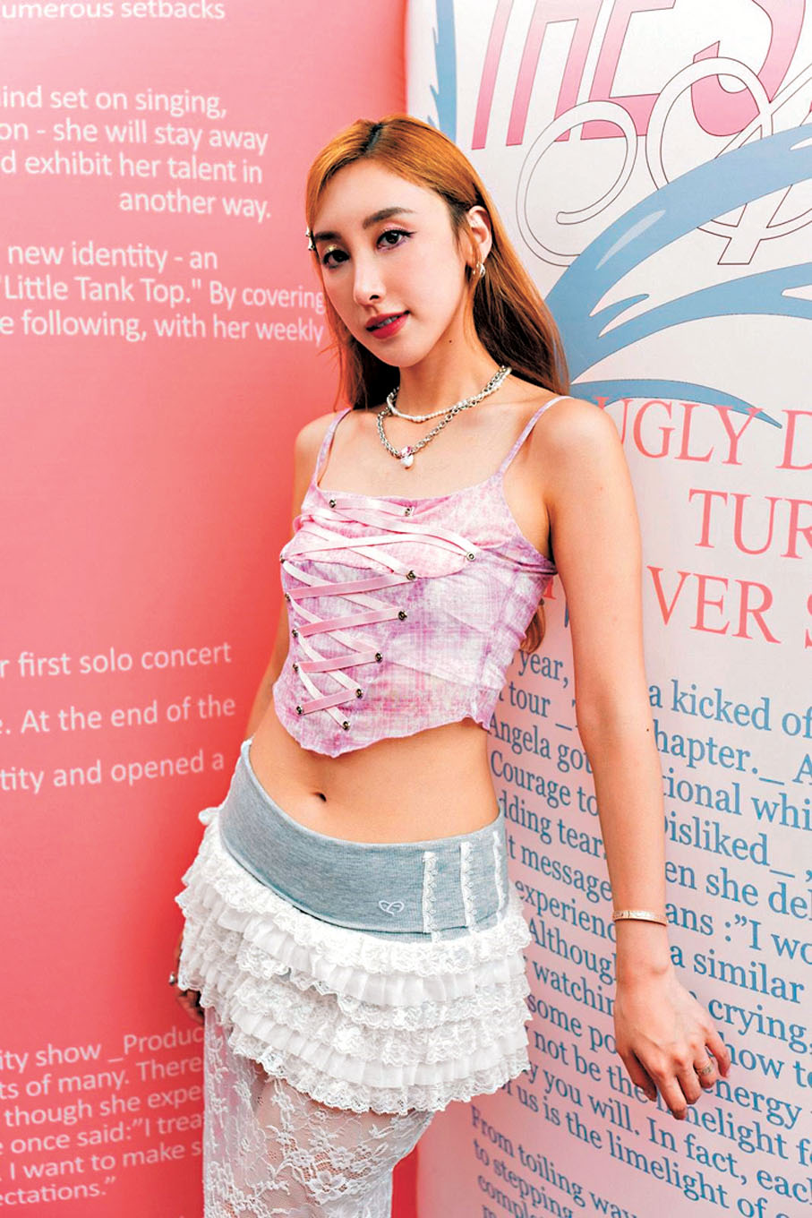 ◆許靖韻穿上自己設計的粉紅色小背心。