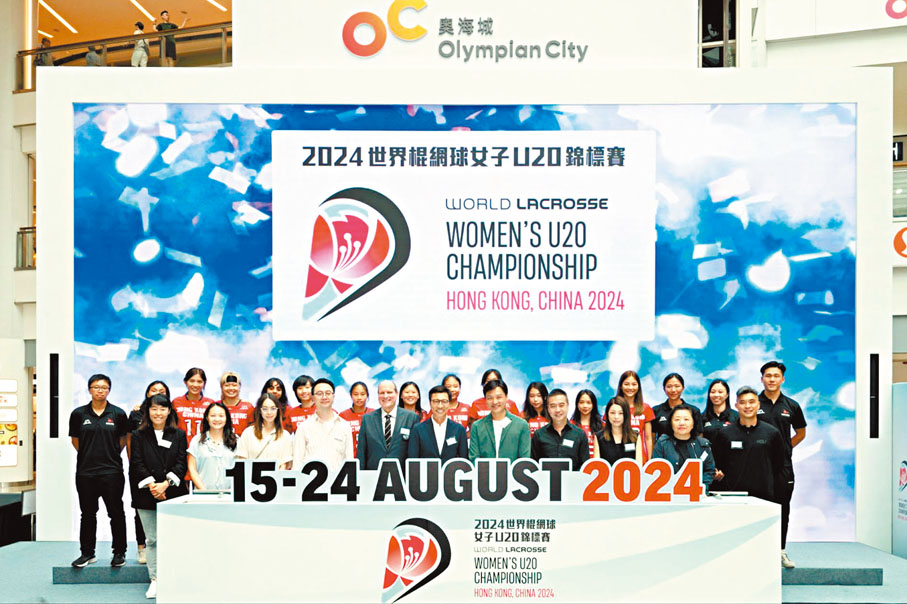 ◆女子U20世界棍網球錦標賽下月在港舉行。  資料圖片