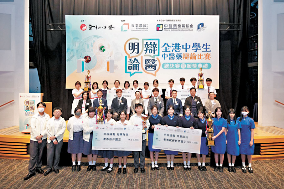 ◆得獎同學與主禮嘉賓及評判合照。