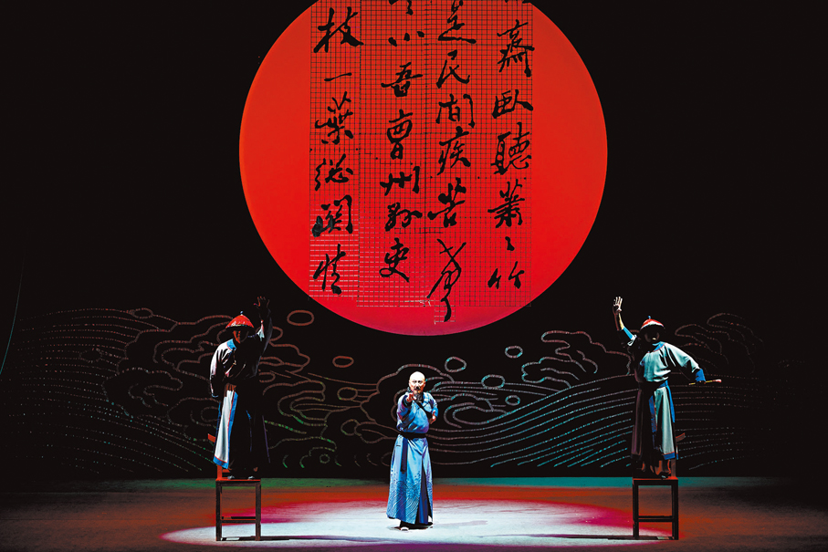 ◆《鄭板橋》劇照