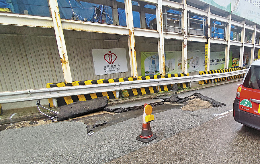 ◆部分路段出現路陷。 香港文匯報記者鄺福強  攝
