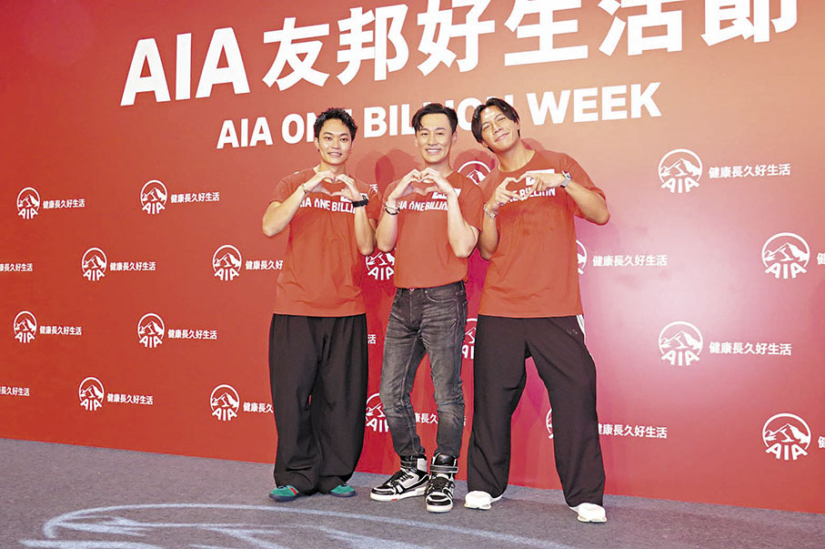 ◆林峯(中)、胡子彤(左)及張文傑「城寨三子」合體出席活動。