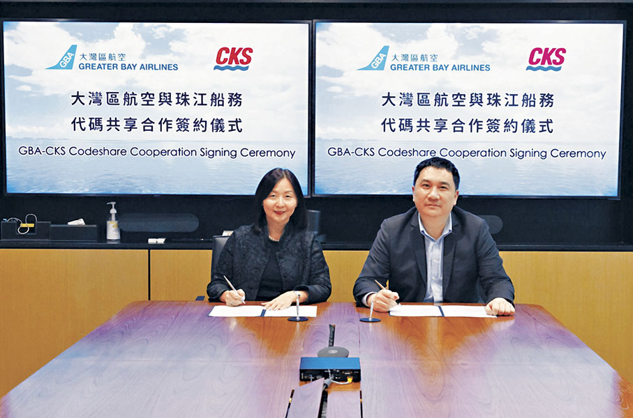 ◆ 大灣區航空行政總裁吳秀蘭（左）與珠江客運有限公司董事總經理田蔚青簽署代碼共享協議，推出提供海空轉駁服務的「經港飛」。