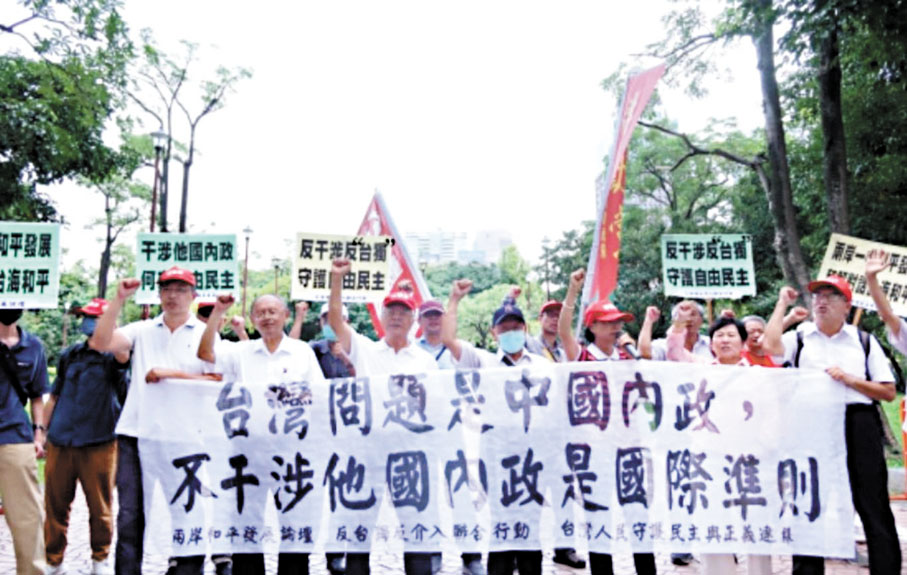 ◆7月30日，所謂「對華政策跨國議會聯盟（IPAC）」第四屆年會在台北舉行，會場外聚集了民間團體的抗議人士。他們拉起「台灣問題是中國內政，不干涉他國內政是國際準則」的橫幅。 網上圖片