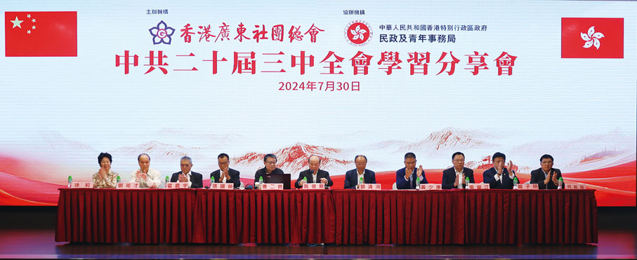 ◆ 台上嘉賓有：龔俊龍（中）、曹二寶（左五）、鄧清河（右五）、張國榮（左四）、黃少康（右四）、霍震宇（左三）、吳華江（右三）、鄧祐才（左二）、龍子明（右二）、徐莉（左一）及何毅強（右一）。