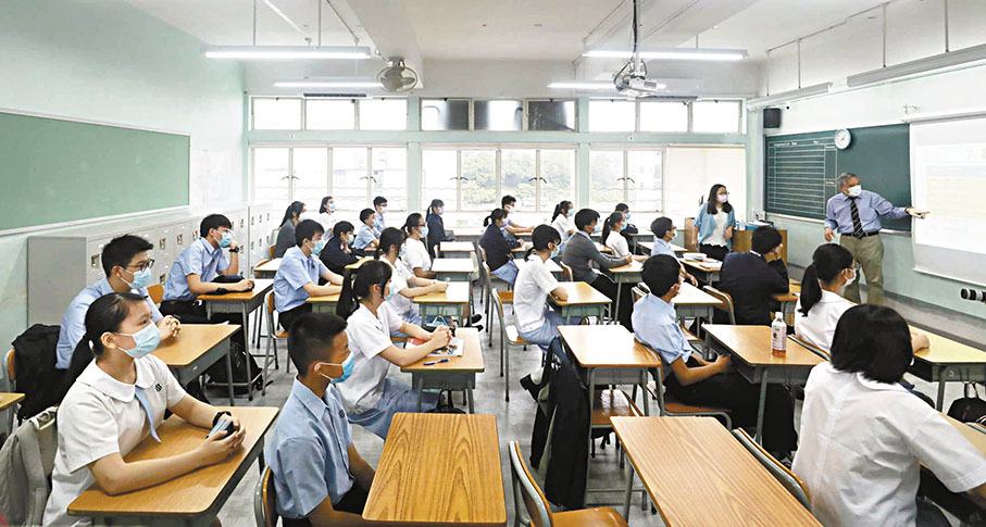 ◆教育局發布公民、經濟與社會科課程指引。圖為中學生上課情況。 資料圖片