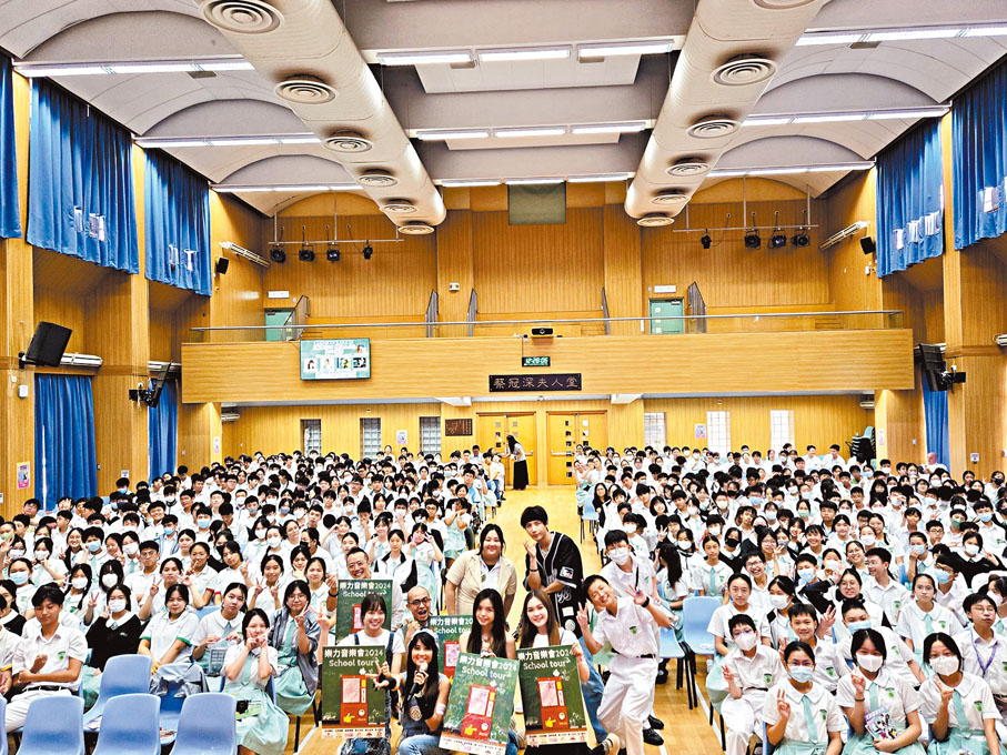 ◆一眾嘉賓與同學們合影留念。