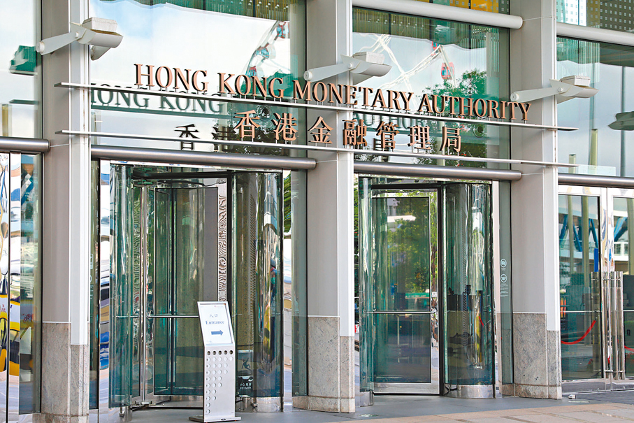 ◆內地與香港簽訂諒解備忘錄，為開展跨境支付互聯互通奠定合作框架。