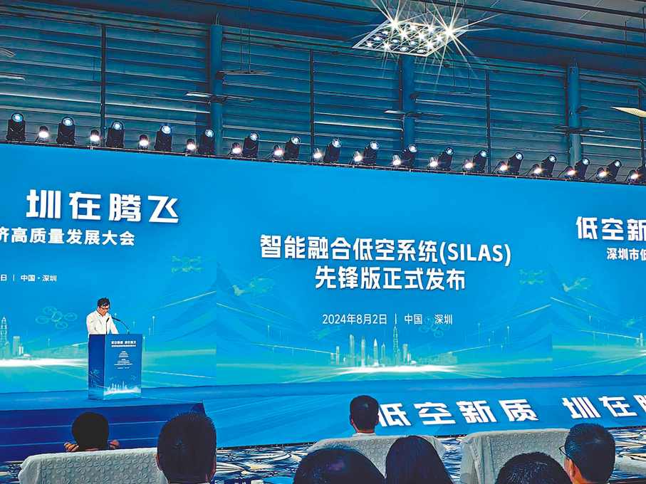 ◆深圳發布智能融合低空系統SILAS先鋒版，將打造市域級低空運行「最強大腦」。 香港文匯報記者郭若溪  攝