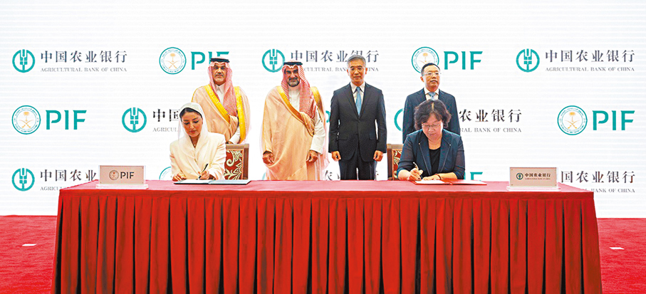 ◆沙特主權基金PIF與多間中國金融機構簽署MOUs，鼓勵通過債務和股權進行雙向資本流通等。