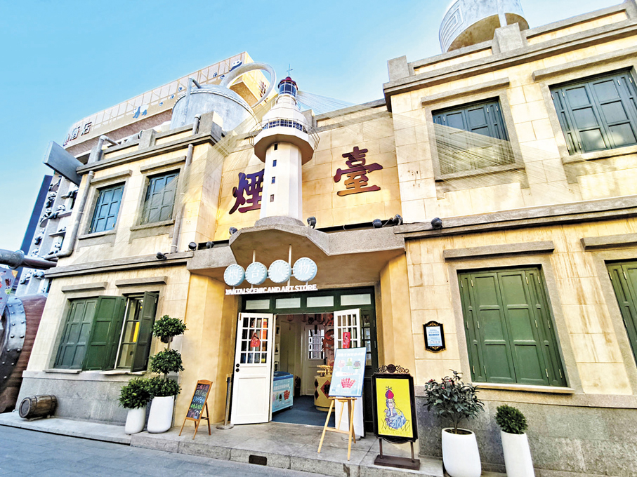 ◆朝陽街的一家煙台紀念品商店。