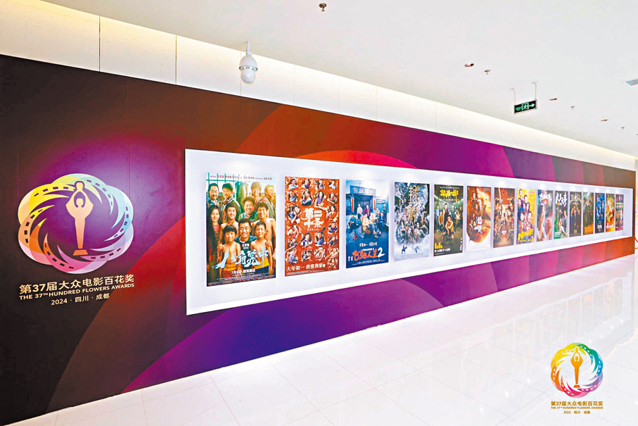 ◆第37屆大眾電影百花獎提名影片展示。